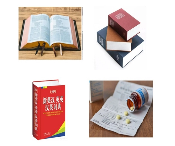 Papier Bible de haute qualité à partir de papier doré