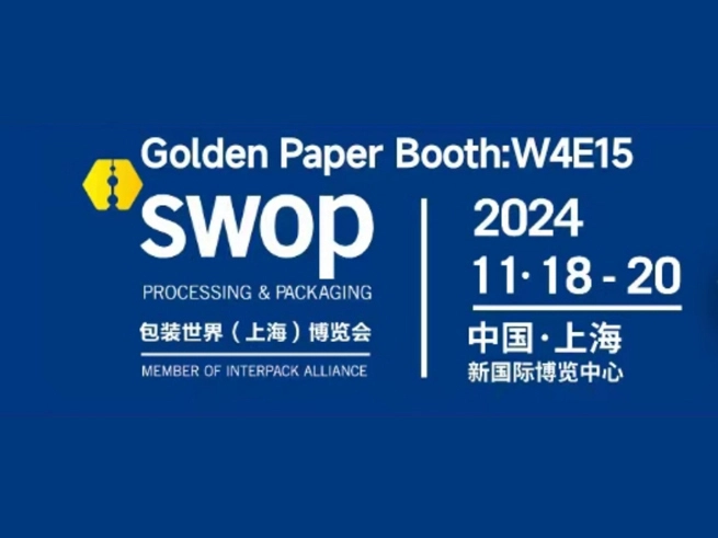 Golden Paper participera au monde de l'emballage de Shanghai (SWOP)