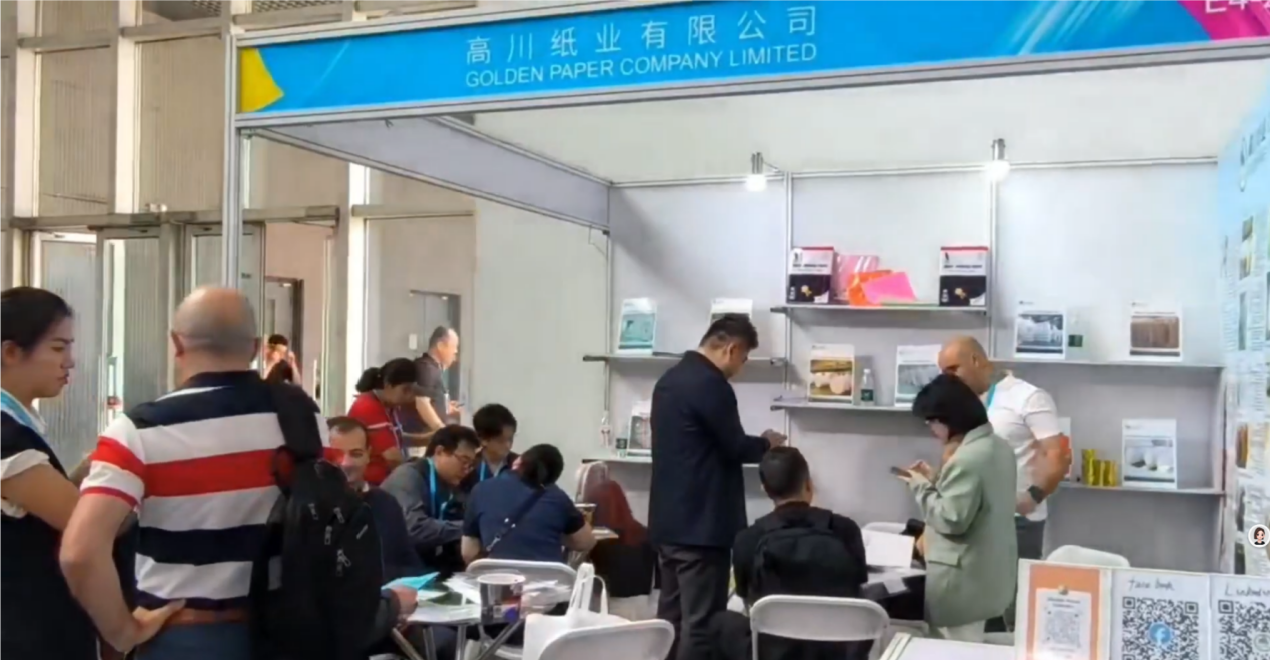 Rejoignez Golden Paper Group à CHINA PRINT 2025, Booth E4-229!